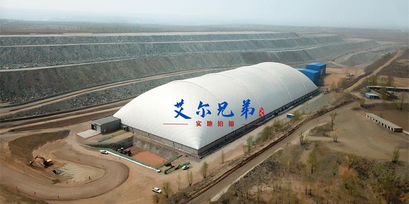 煤棚采用充氣膜材料，高溫條件下膜材會不會出現問題呢？