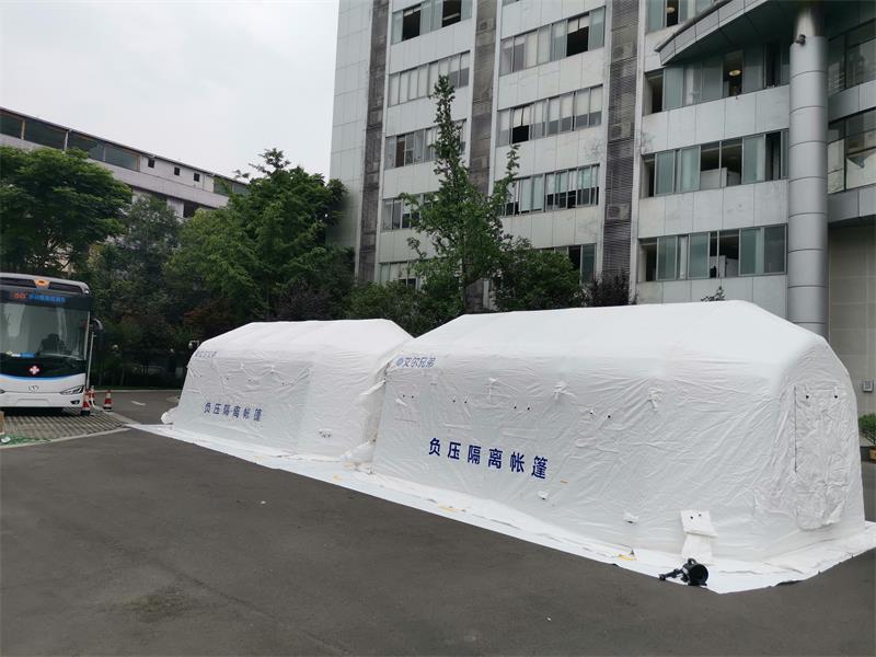 充氣式負壓隔離帳篷，快速可靠的救災醫療臨時建筑