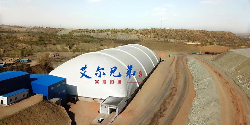 氣膜煤棚每平米單價,造價貴不貴？