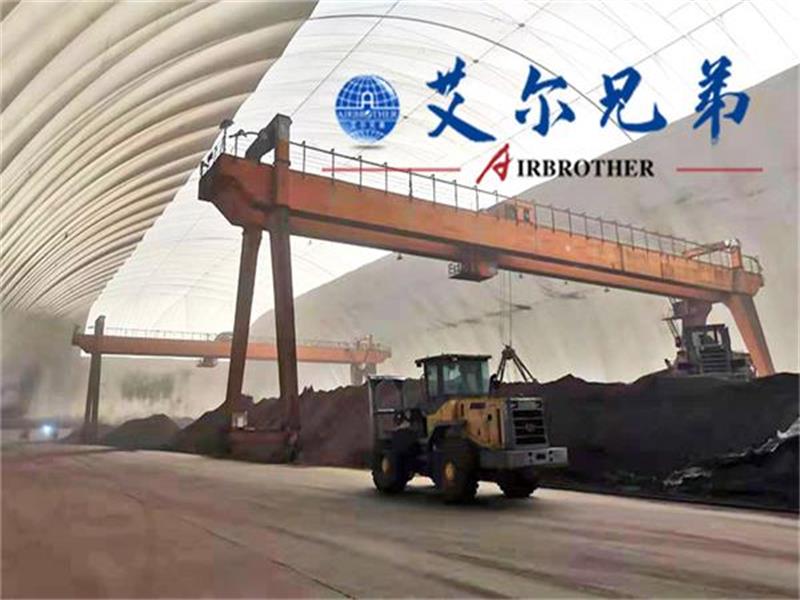 氣膜煤場：創(chuàng)新技術帶來新的建筑“變革”，助力煤場踏上新征程