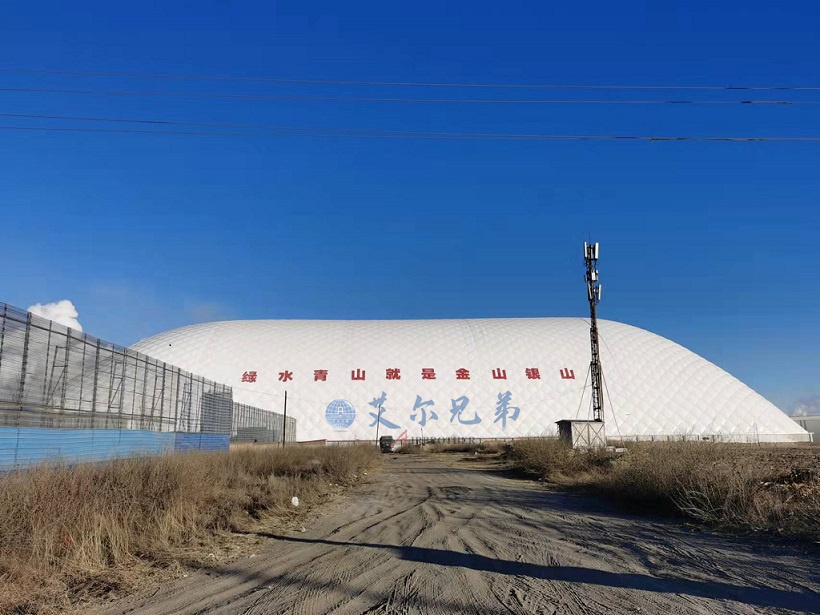 氣膜儲煤場：煤場封閉改造，建立綠色環保“標桿”