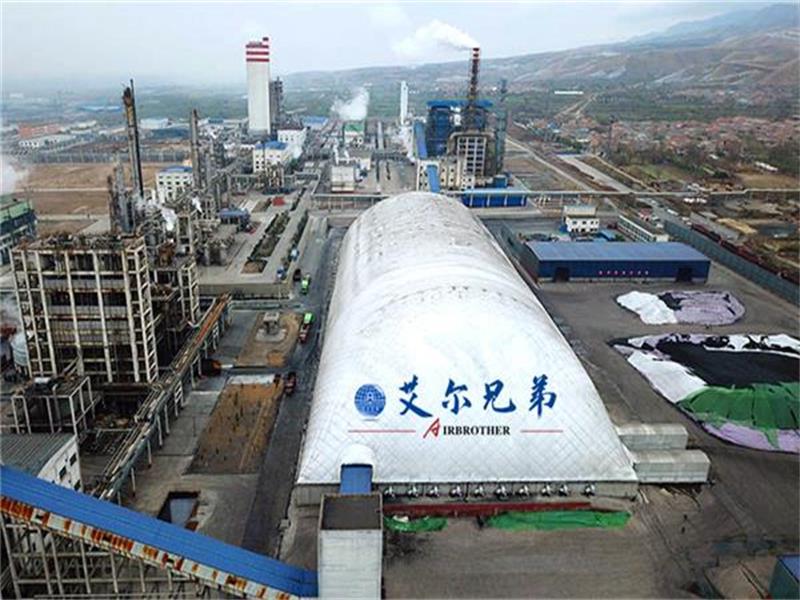 氣膜建筑：加快破除煤場污染環境的壁壘