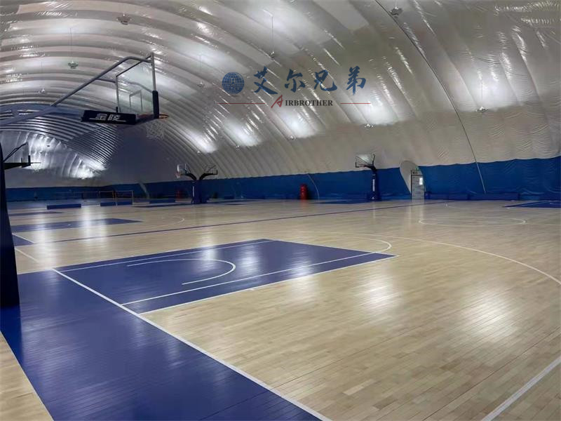 氣膜籃球館 氣膜籃球館