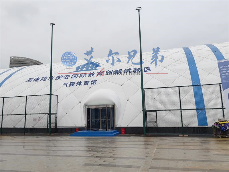 氣膜羽毛球館，打造全民健身新格局